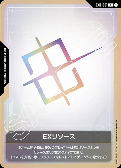 EXリソース 【GD01-EXR001C】